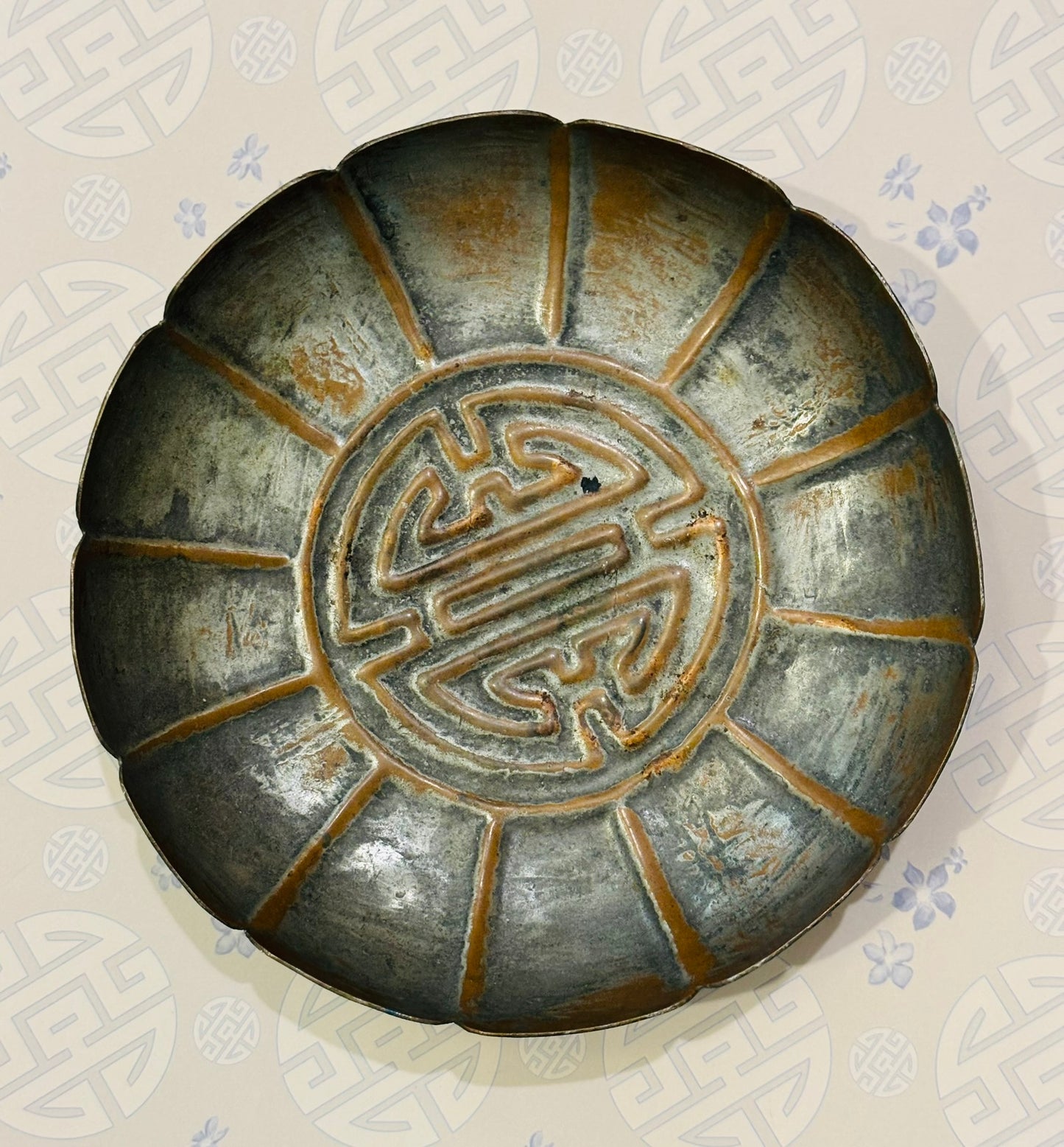 Copper and brass chinese bowl 7 w x 2 h