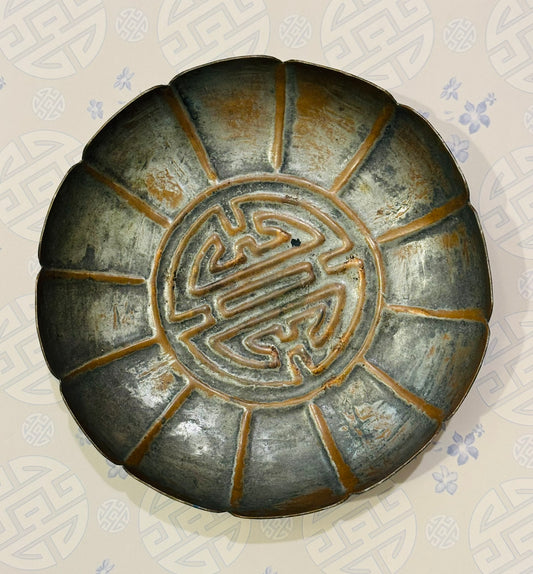 Copper and brass chinese bowl 7 w x 2 h